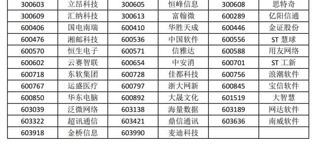 新中国峥嵘岁月 加快建设社会主义法治国家-新华网